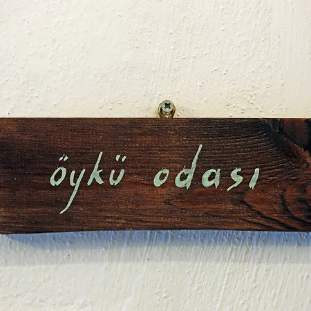 Mustafa'nin Fidan'i לינה וארוחת בוקר *